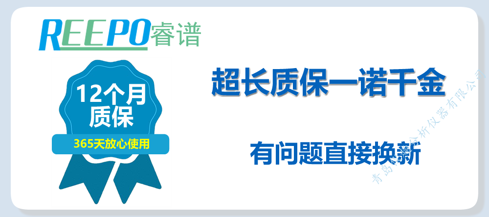 可替代進口的離子色譜配件